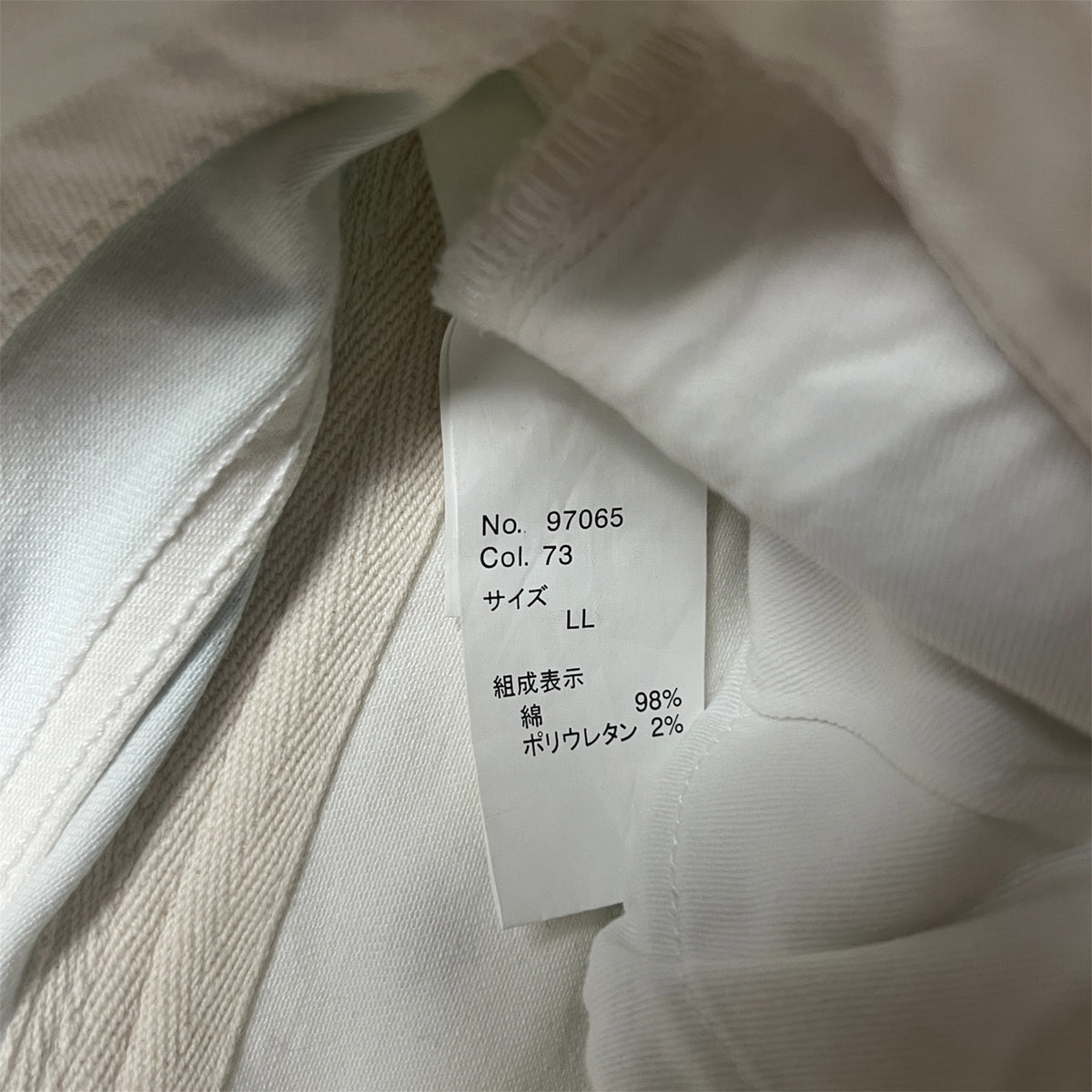 Japanese Semantic Design "White Smoke" skinny whisker denim