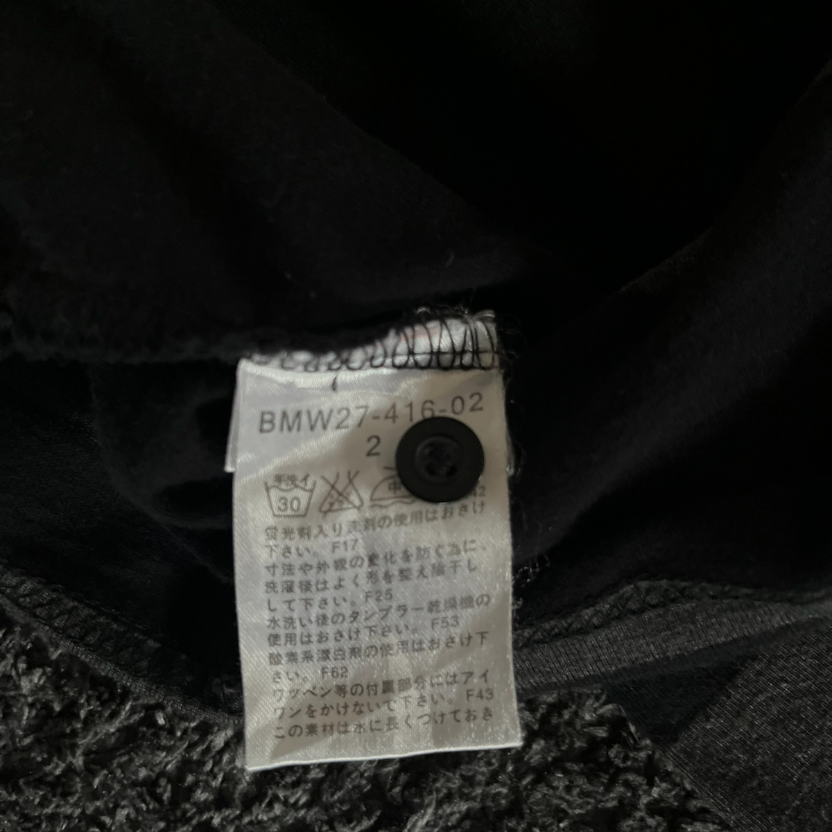 Burberry black label stripped polo