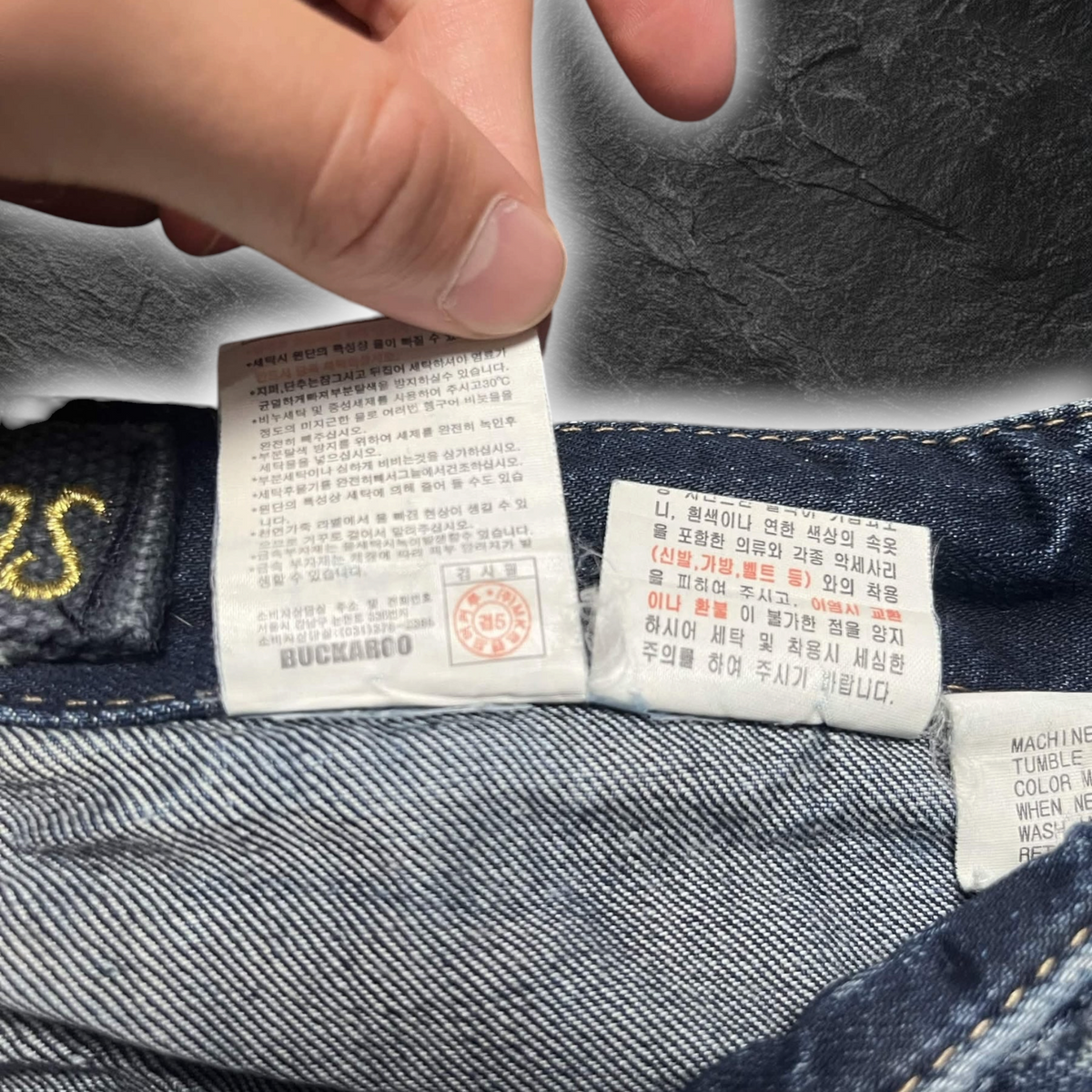 streetcave.eu Buckaroo Jeans Pflegeetikett mit Waschanleitung und Markenlogo in einer Distressed Denim Hose